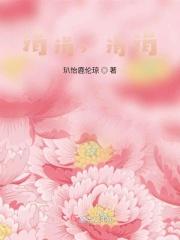 涓涓，涓涓