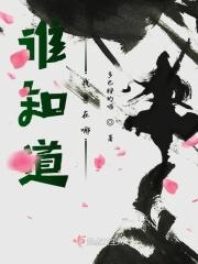 谁知道我哥在哪