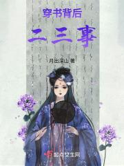 先生不好当