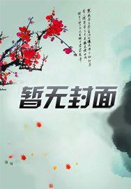 哈利波特之炼金术师