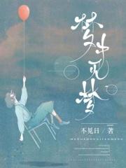 梦中见梦