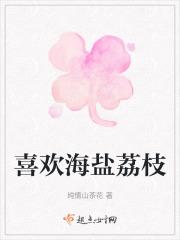 只为你靠岸