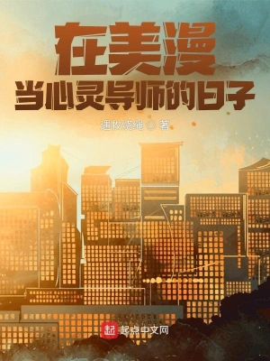 美漫:开局指导蝙蝠侠
