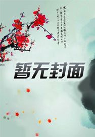 掌门仙路